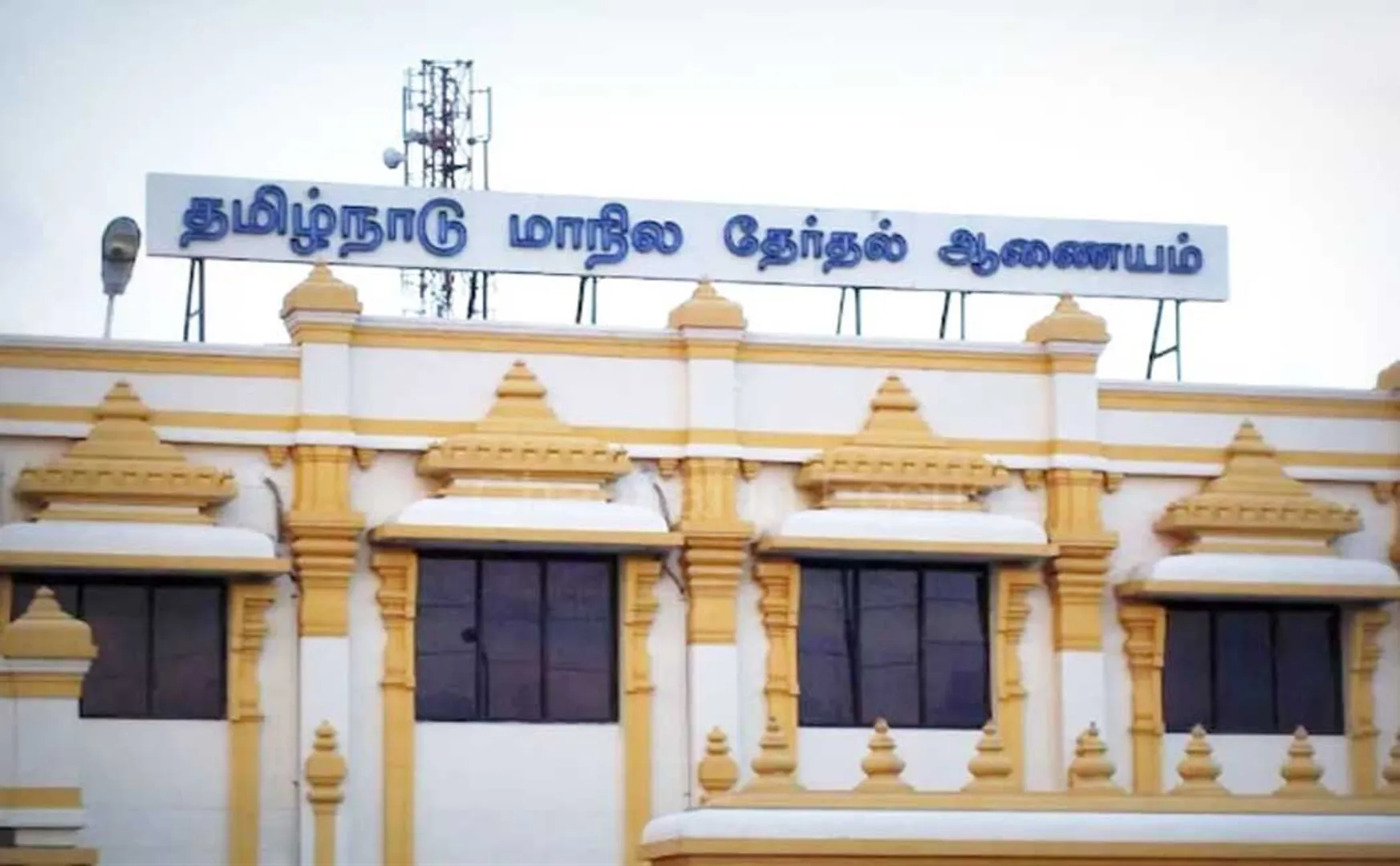 tamilnadu local body election state election commission 